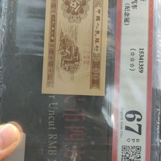 用****4.1+.5龙凤胎天生一对，无四七301顶