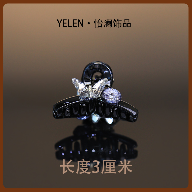 【YILEN 怡澜】原创百搭设计师款抓夹~7432