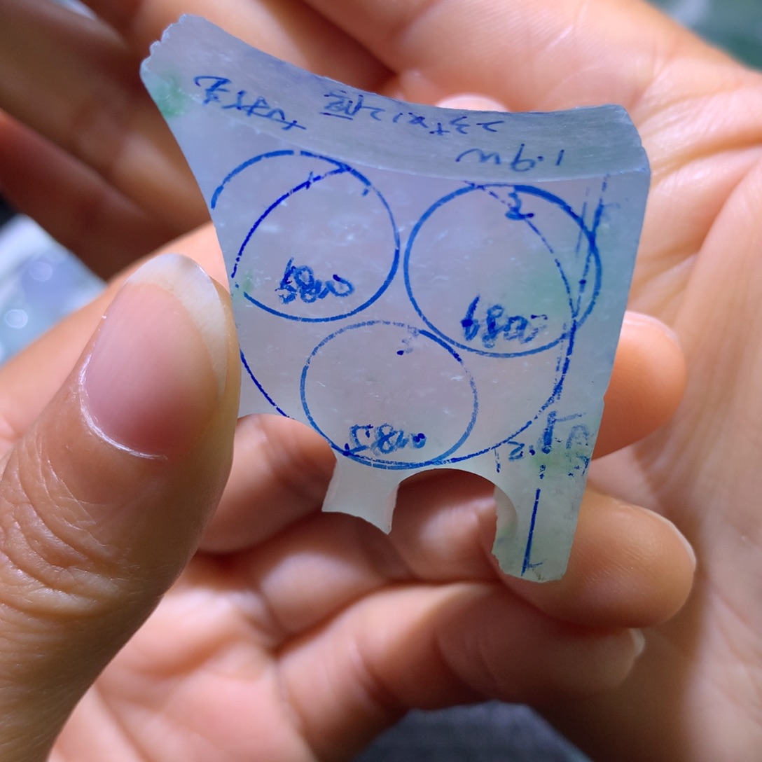 定制翡翠未镶嵌福利