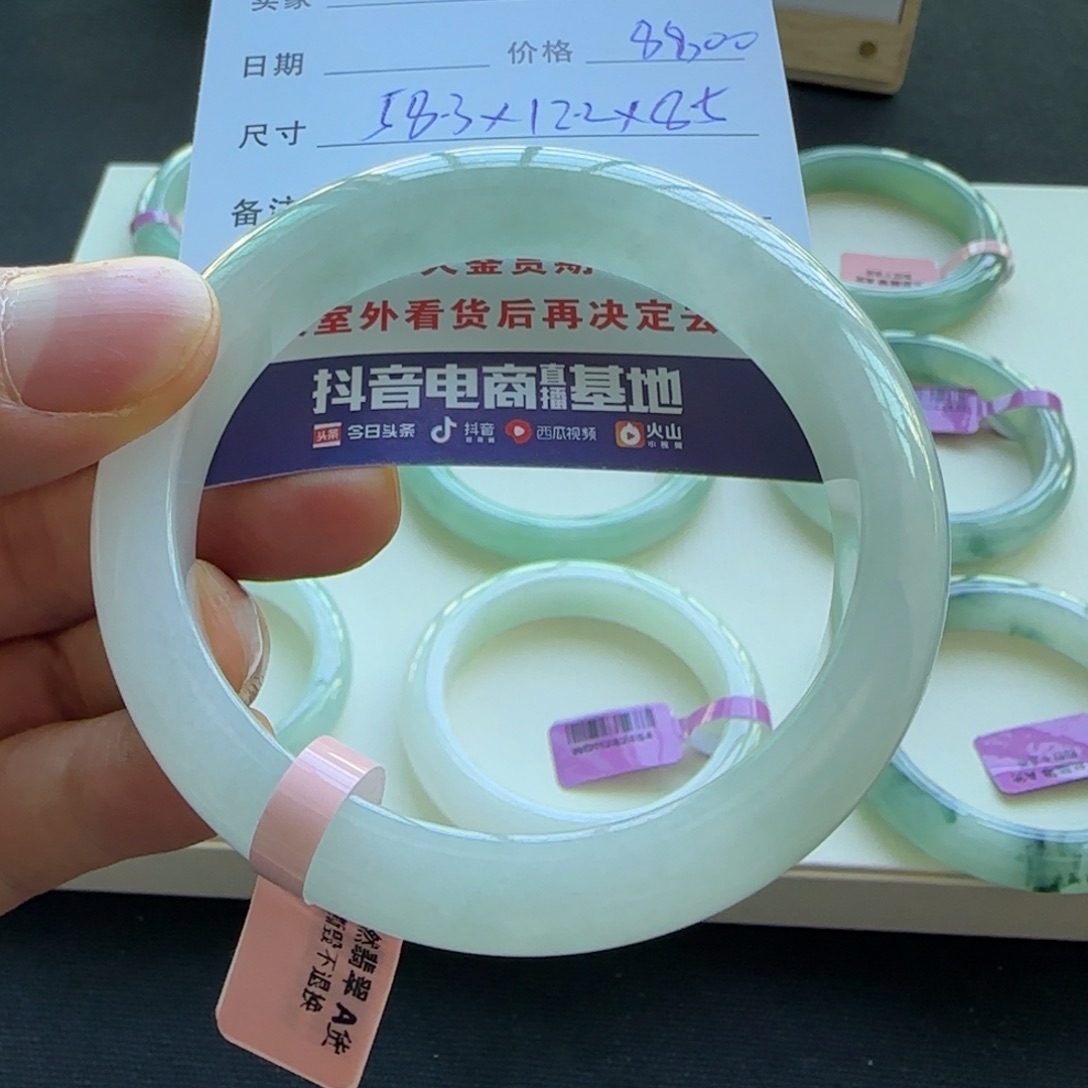 未镶嵌手镯翡翠天然A货翡翠手镯