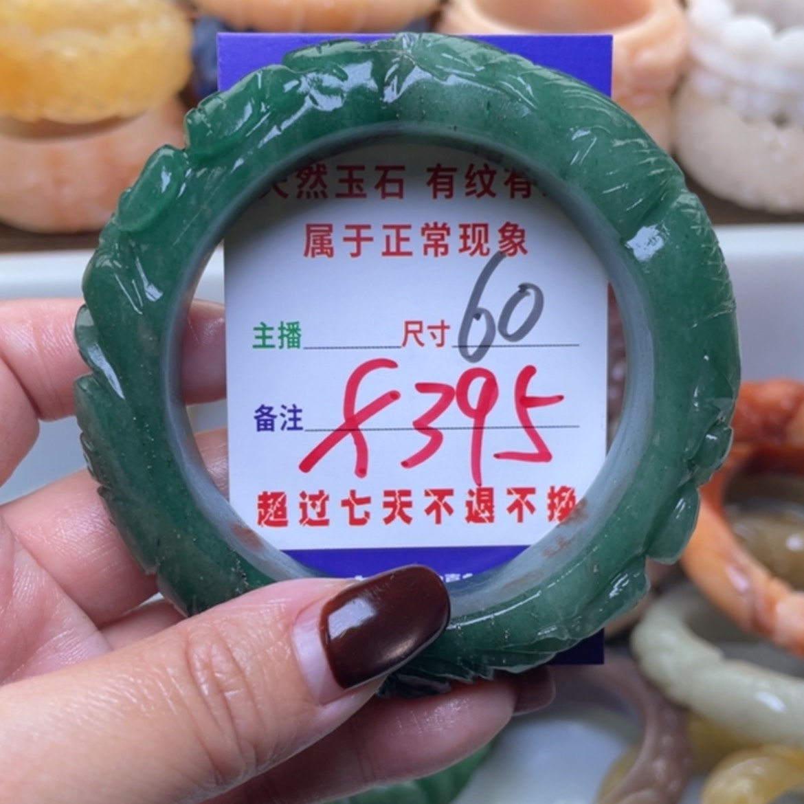 【闪购商品】未镶嵌手镯（圆镯）石英质玉