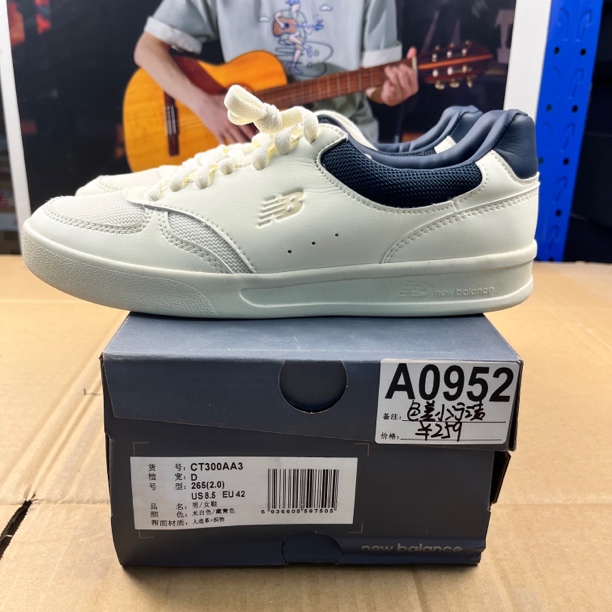 A0952 NEW BALANCE CT300AA3 42码运动鞋直播微瑕疵 无售后