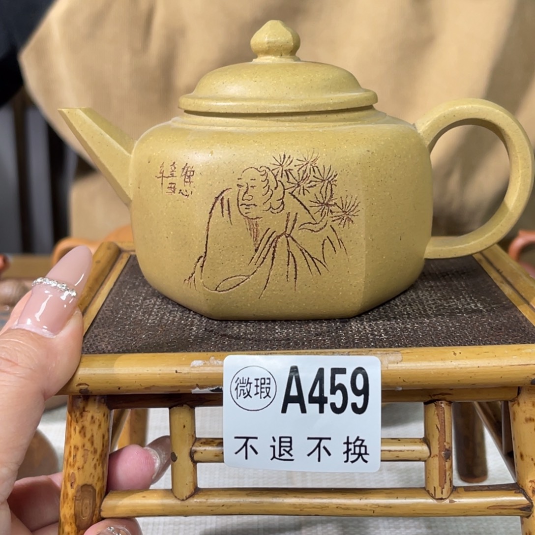 茶杯紫砂宜兴原矿紫砂精品手工