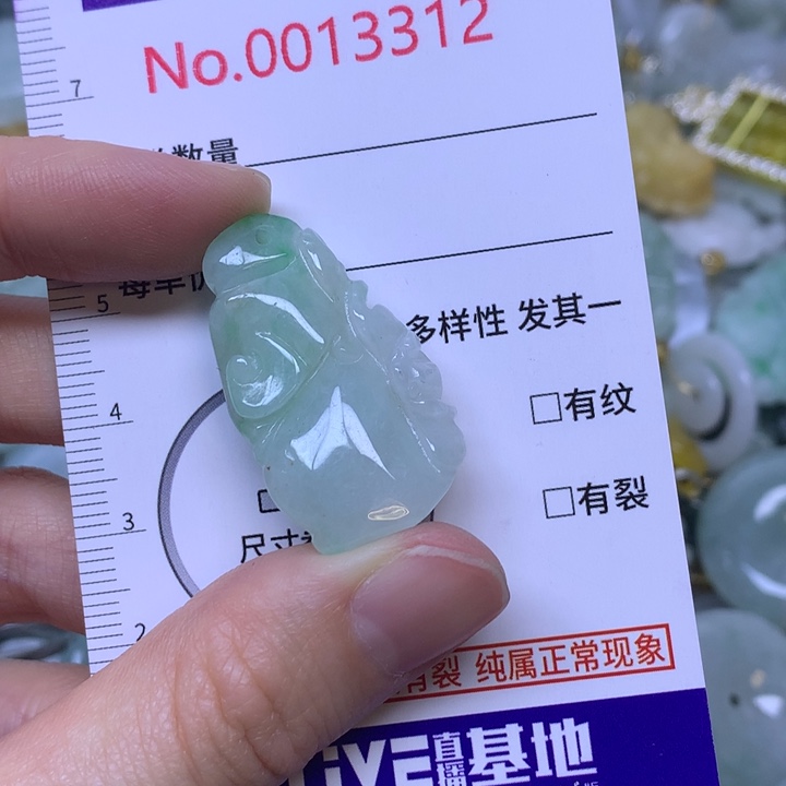翡翠未镶嵌吊坠(不含链)