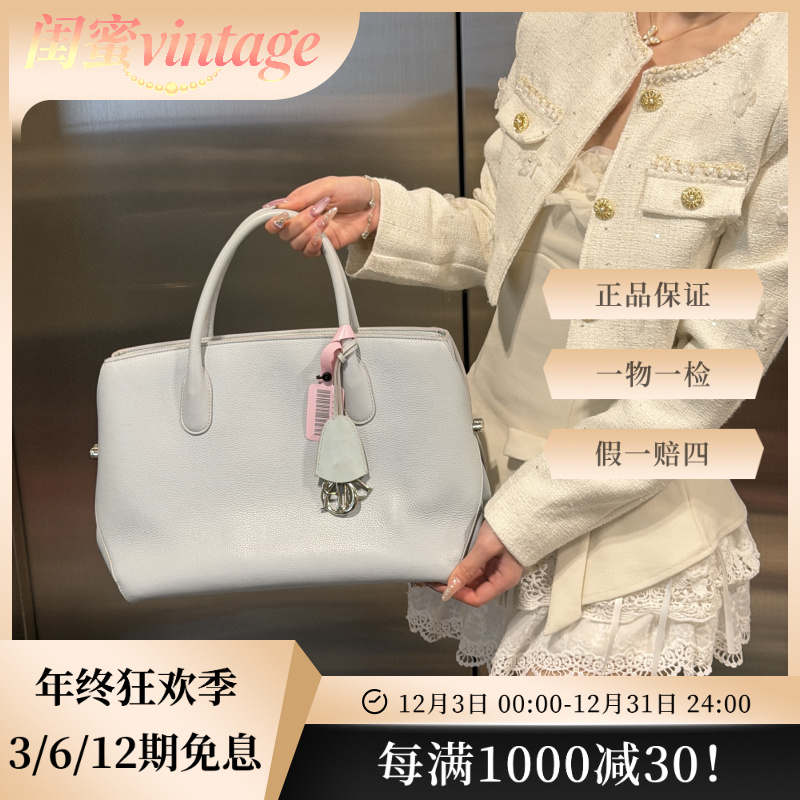 95新 DIOR/迪奥 95新婴儿蓝手提vip托特