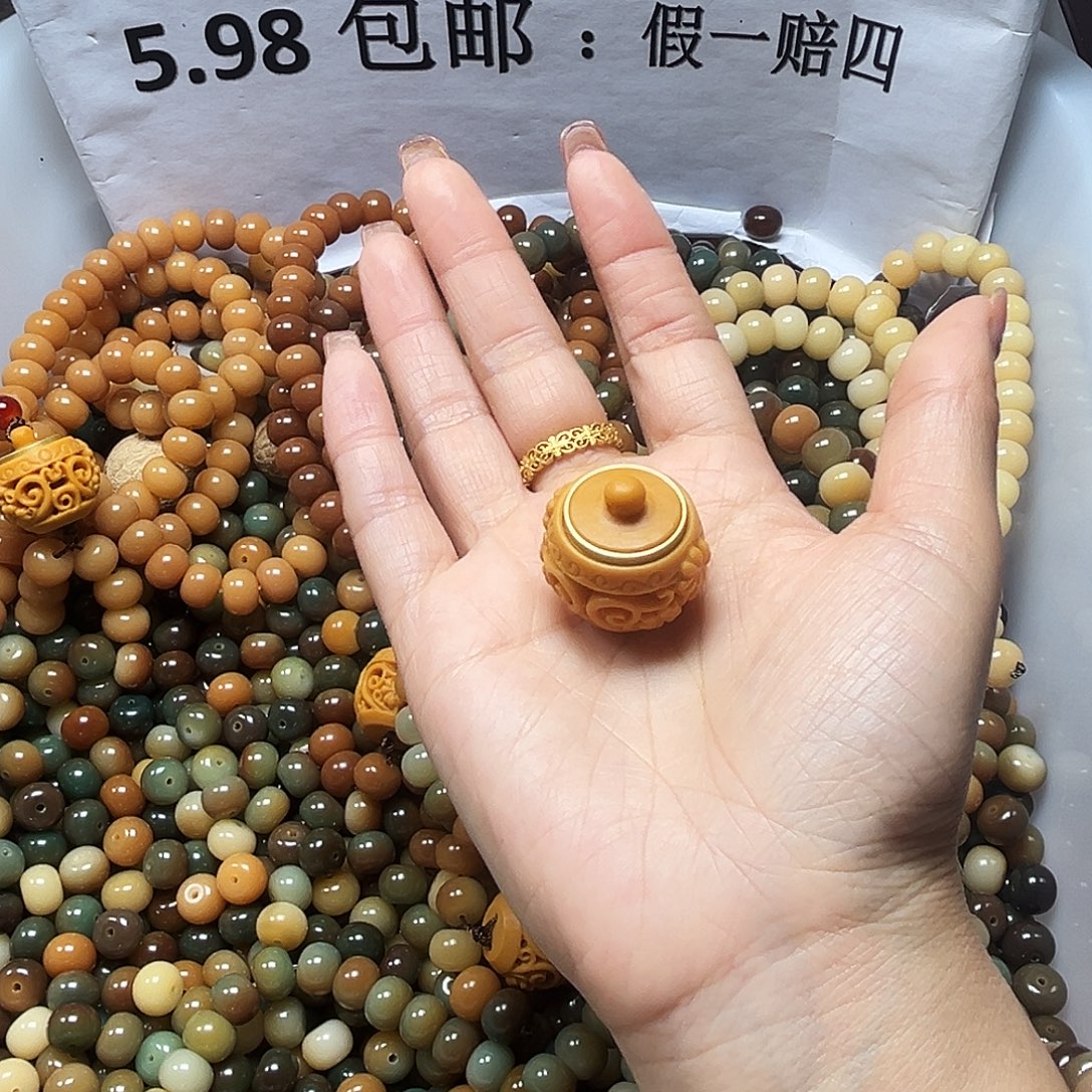 菩提根/象牙果吊坠