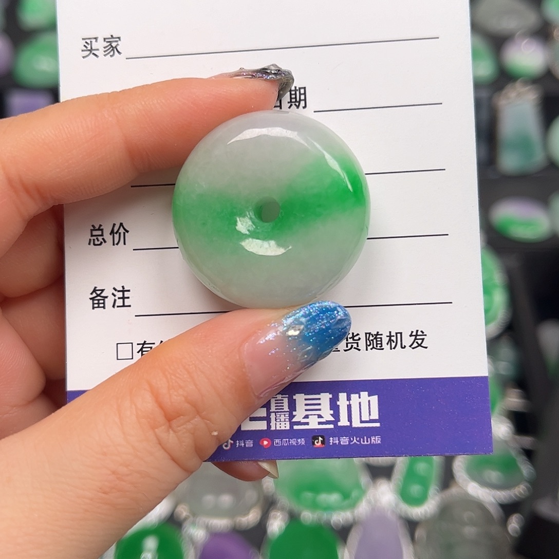颈饰未镶嵌翡翠吊坠