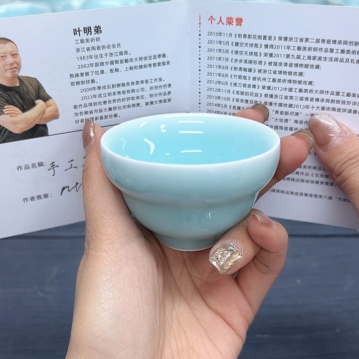 小米茶器龙泉青瓷