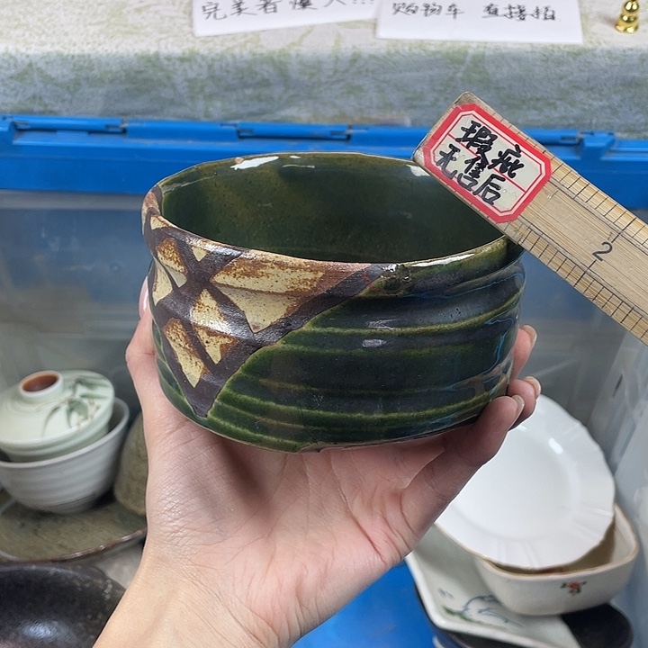 陶都是默认微瑕18包邮