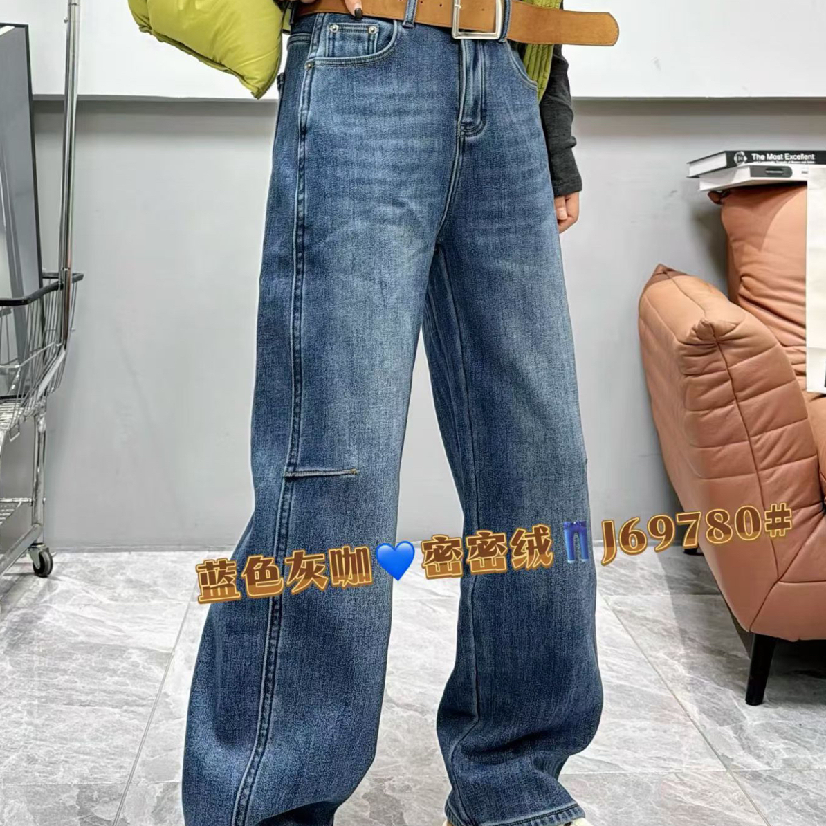 新疆包邮 加绒高腰显瘦弯刀牛仔裤直筒裤