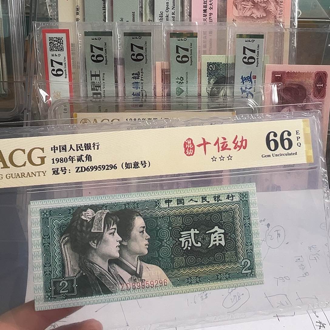 69959296单张混幼十位幼如意号