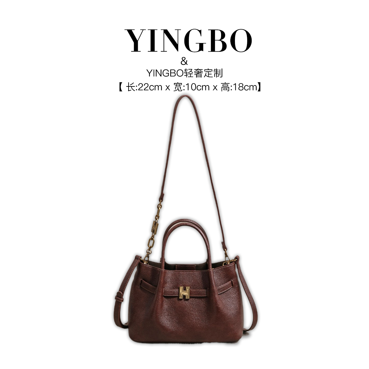 【英柏甄选】SK-93110-焦棕 然与纯小众设计感单肩百搭女包