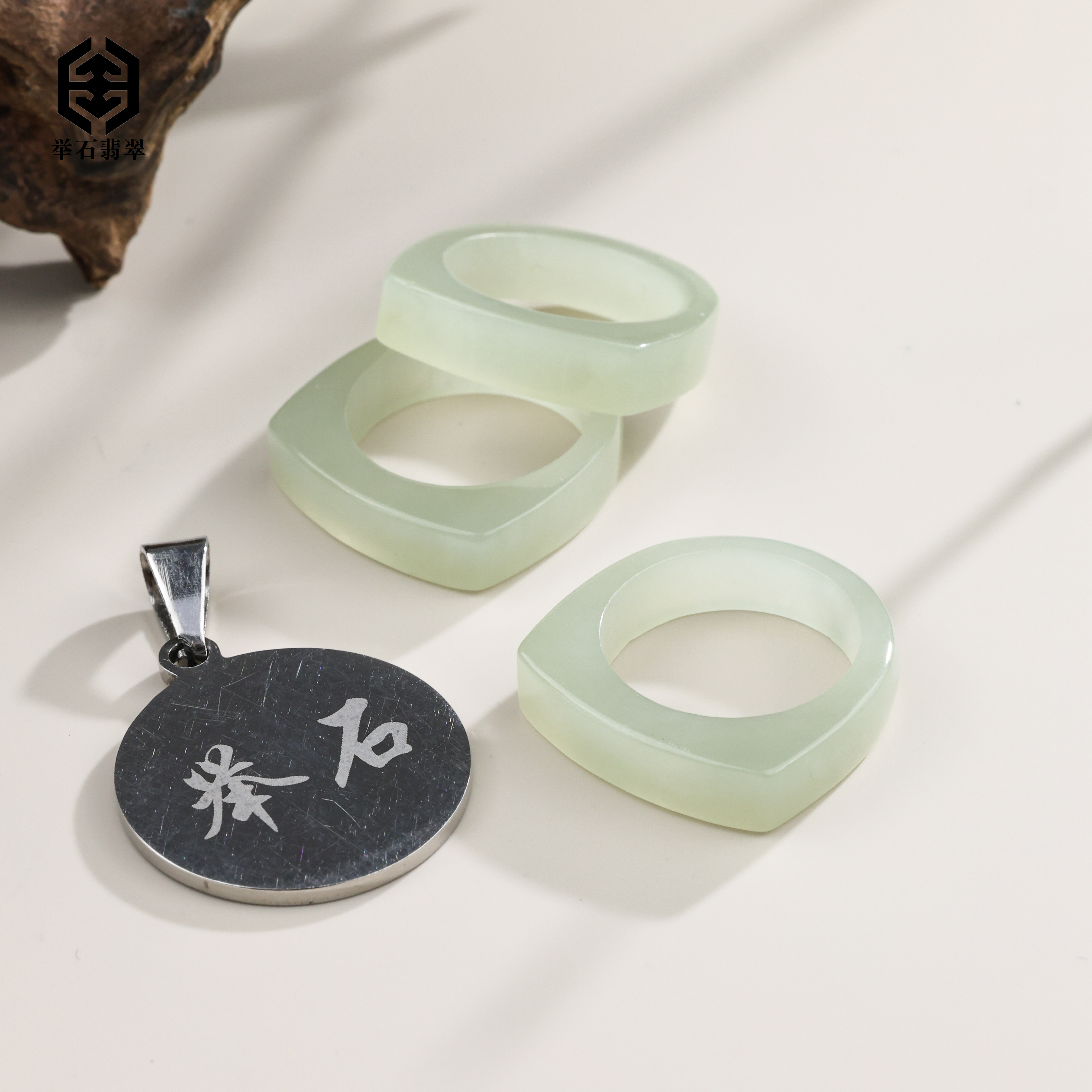【举石精选】X0907-231-0223和田玉戒圈（一件/多样性发/圈口自选）M