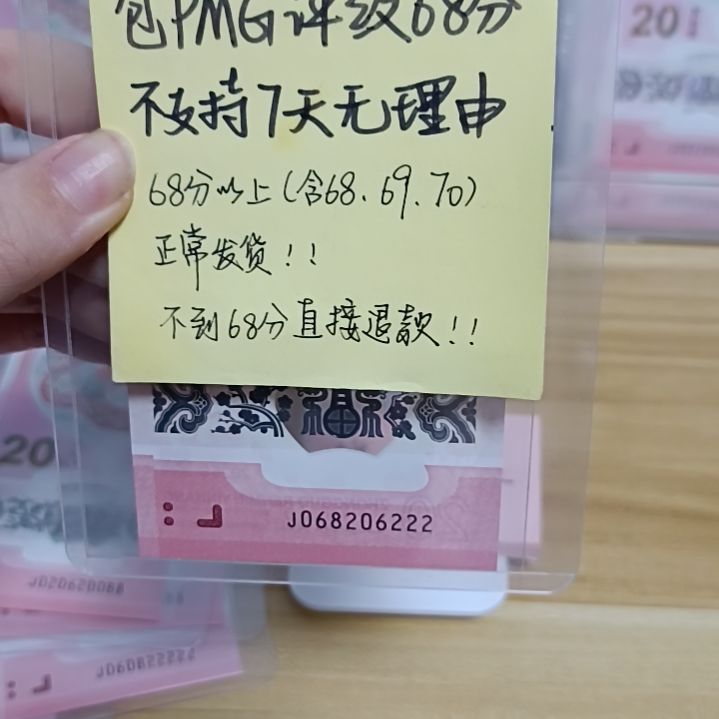 塑料蛇钞如图所示068206222全偶豹子2