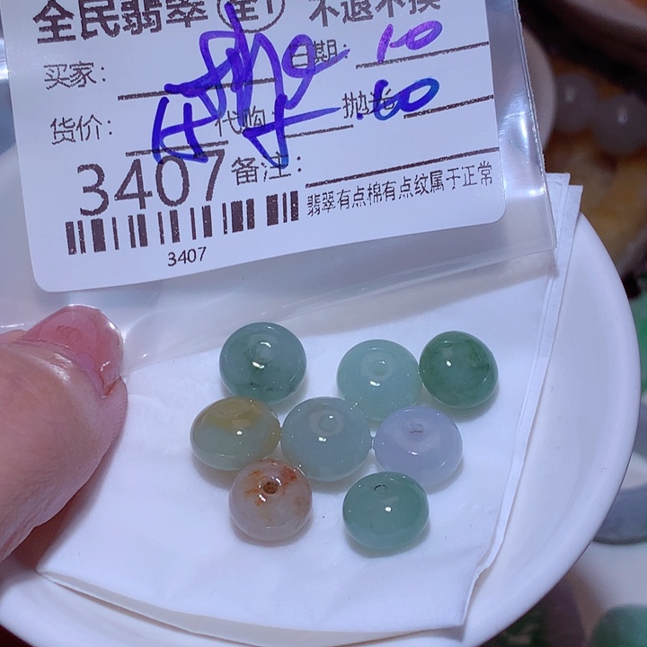 桃***袄翡翠未镶嵌颈饰在