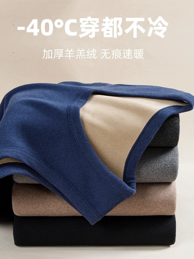保暖背心加绒加厚男秋冬款大码德绒发热棉内穿修身坎肩一体绒马甲