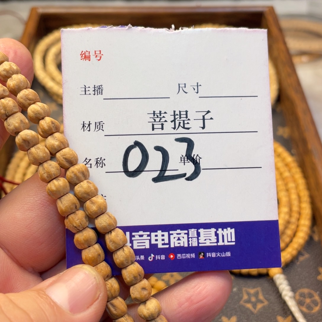 柏香籽/百香籽手串柏香多圈热振6➕尺寸023