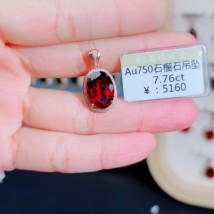石榴石吊坠(不含链)18K金镶嵌
