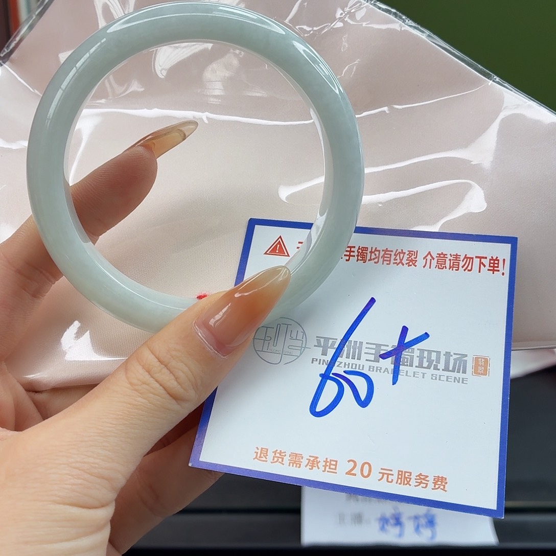 翡翠未镶嵌手镯1111
