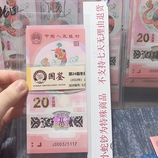 塑料000325117。。。。。。