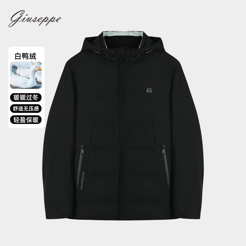 乔治白男士秋冬季潮流可拆卸帽合体版黑色羽绒服商务通勤外套