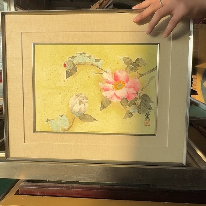 埃***克中古框画有瑕疵破损已