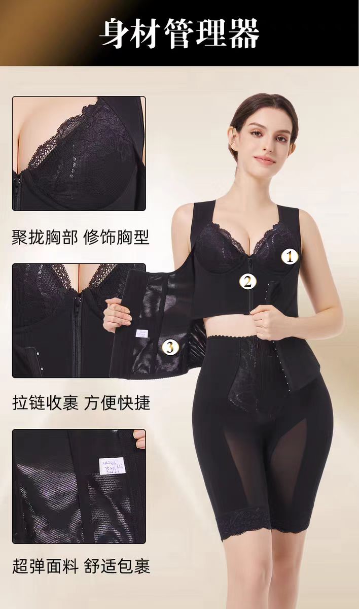 带拉链背心文胸一体大胸显小防下垂调整型内衣矫正聚拢收副乳防