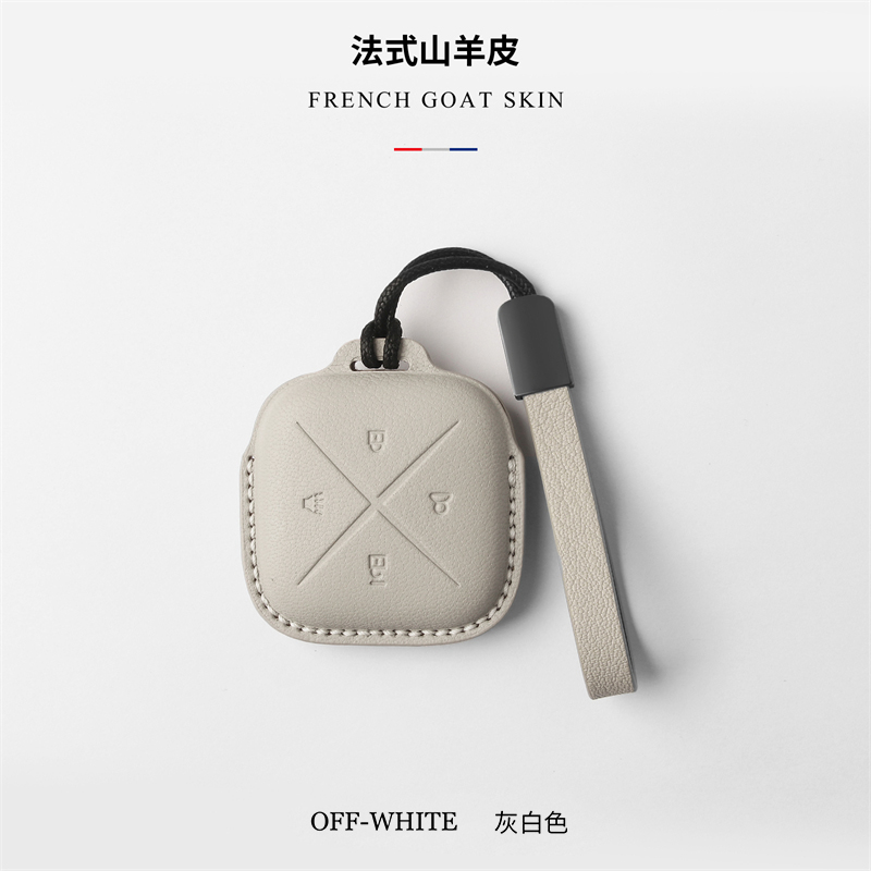 专用别克汽车钥匙套E4 E5蓝牙实体钥匙包扣高档全包山羊皮2024款