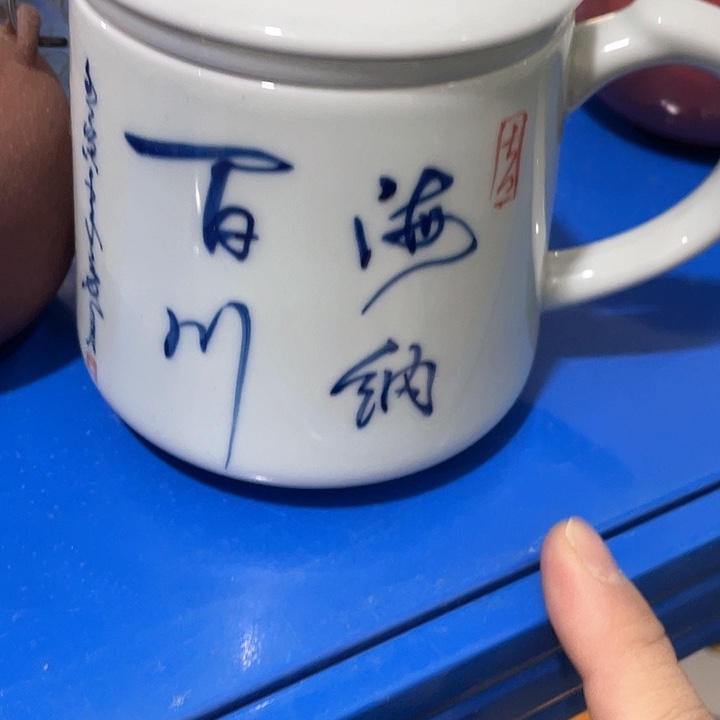 陶瓷茶具福利炸，完美主义者慎拍
