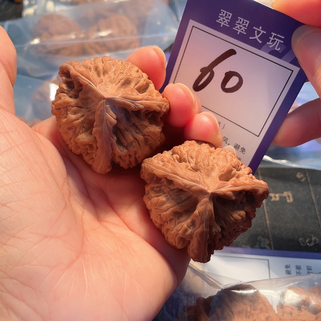 未***央把件桃核60号全品官帽三棱4.5