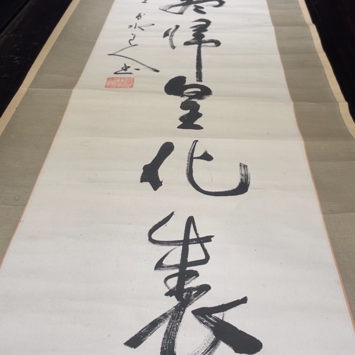 南***雪恭喜发财啊哈哈哈