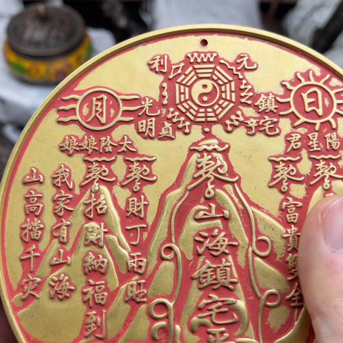 【闪购商品】健健康康平平安安