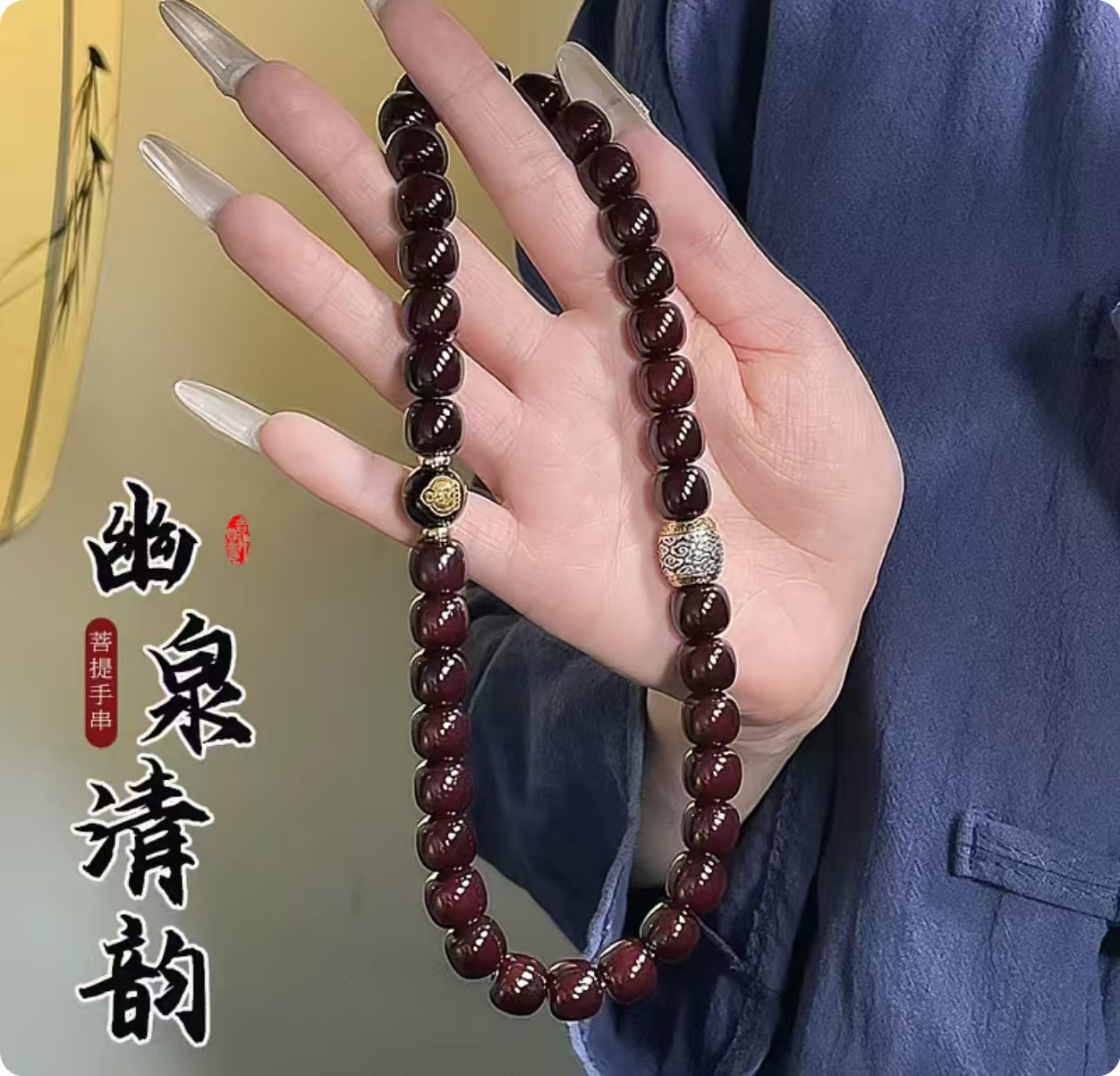 菩提珠串溏心老料双圈菩提手串念珠文玩手持佛珠福运平安男女款