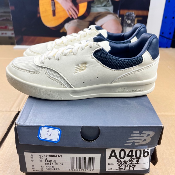 A0406 NEW BALANCE CT300AA3 37码运动鞋直播微瑕疵 无售后