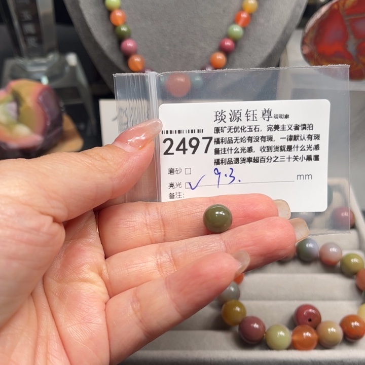 玛瑙/玉髓未镶嵌原矿盐源玛瑙产地直发