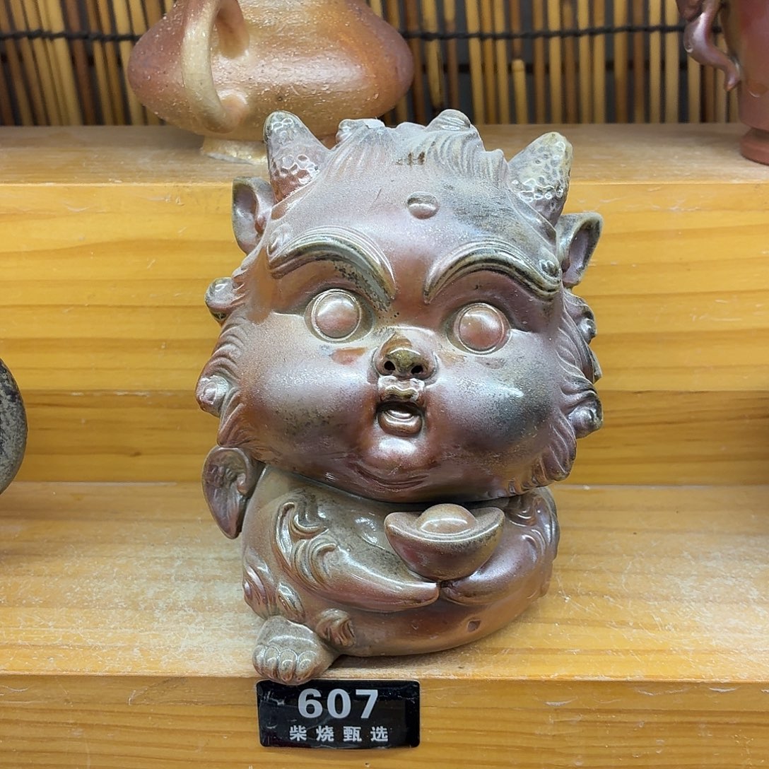 陶园柴烧，精品高货607瑕
