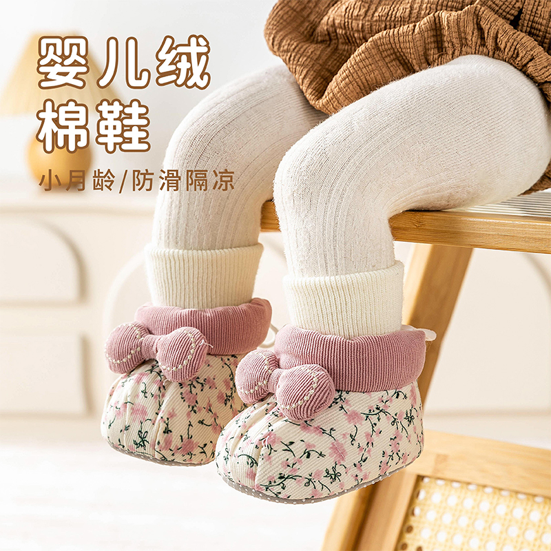 婴儿冬季加绒鞋0-12个月男女宝宝软底保暖防滑步前棉鞋