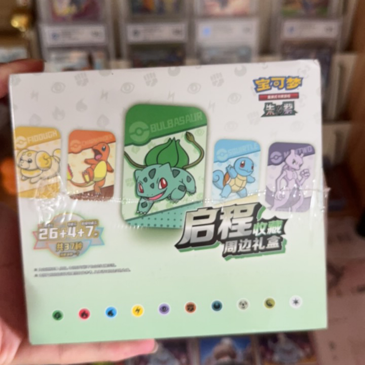 启程收藏周边礼盒，下单默认代拆，已拆 不退不换