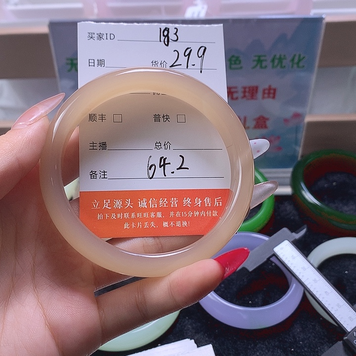 183圈口64福利多多