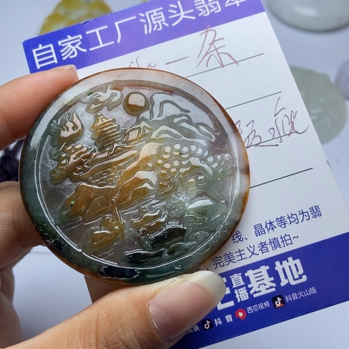 翡翠未镶嵌颈饰翡翠