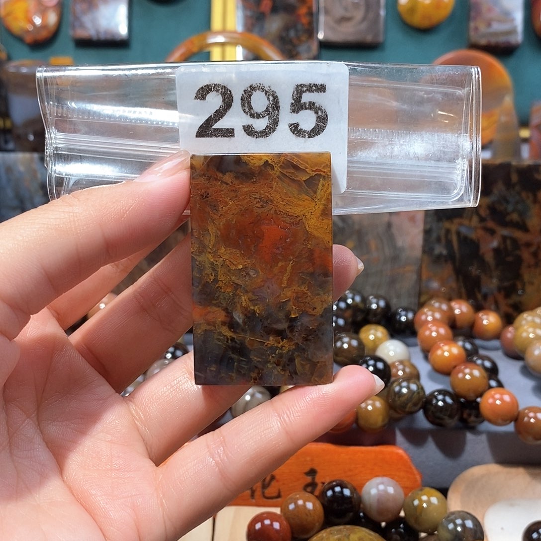 硅化玉天然北票硅化玉牌子未镶嵌天然北票硅化玉牌子