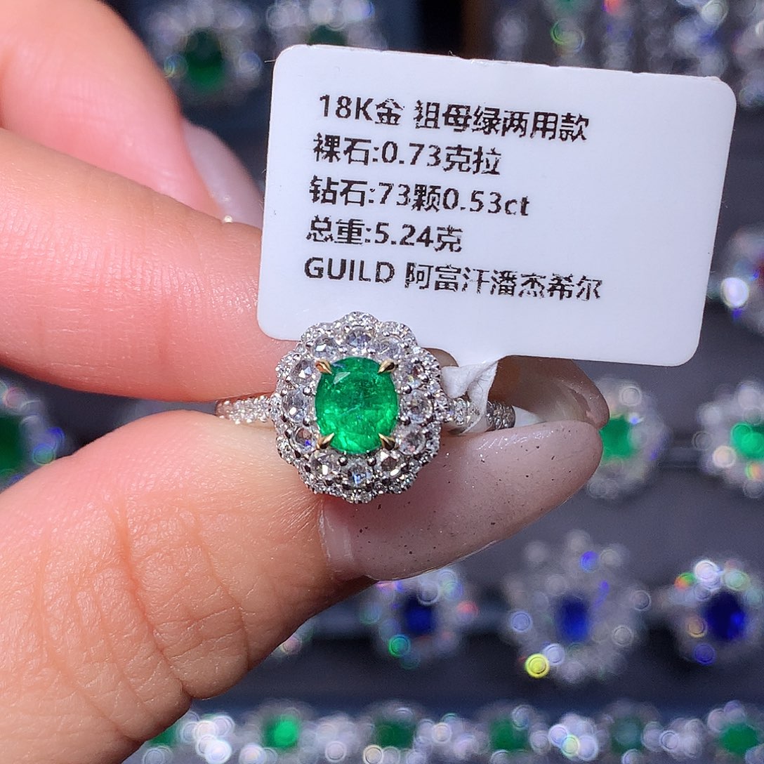 戒指祖母绿18K金镶嵌