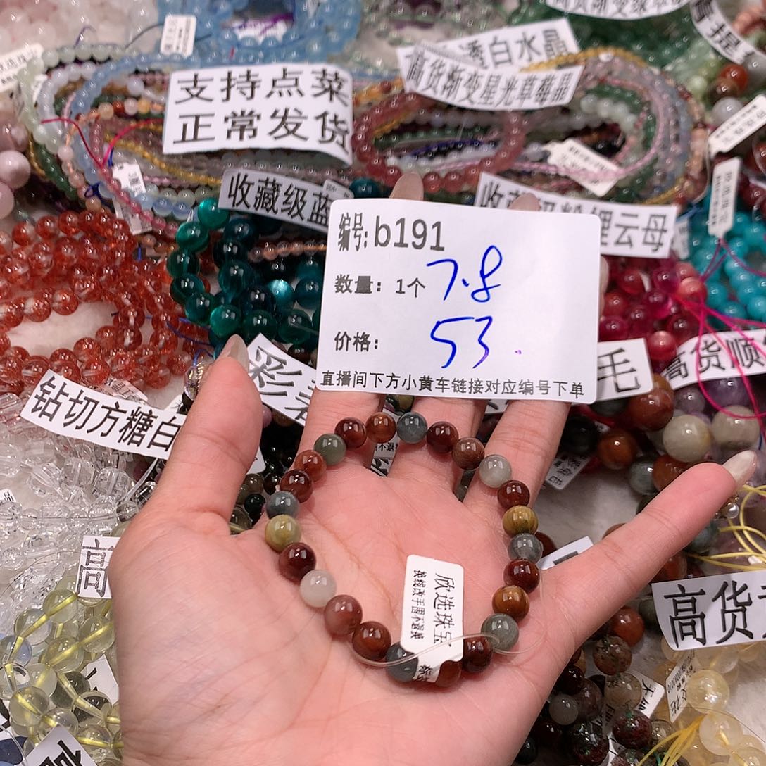 水晶手串未镶嵌191’mmkkk