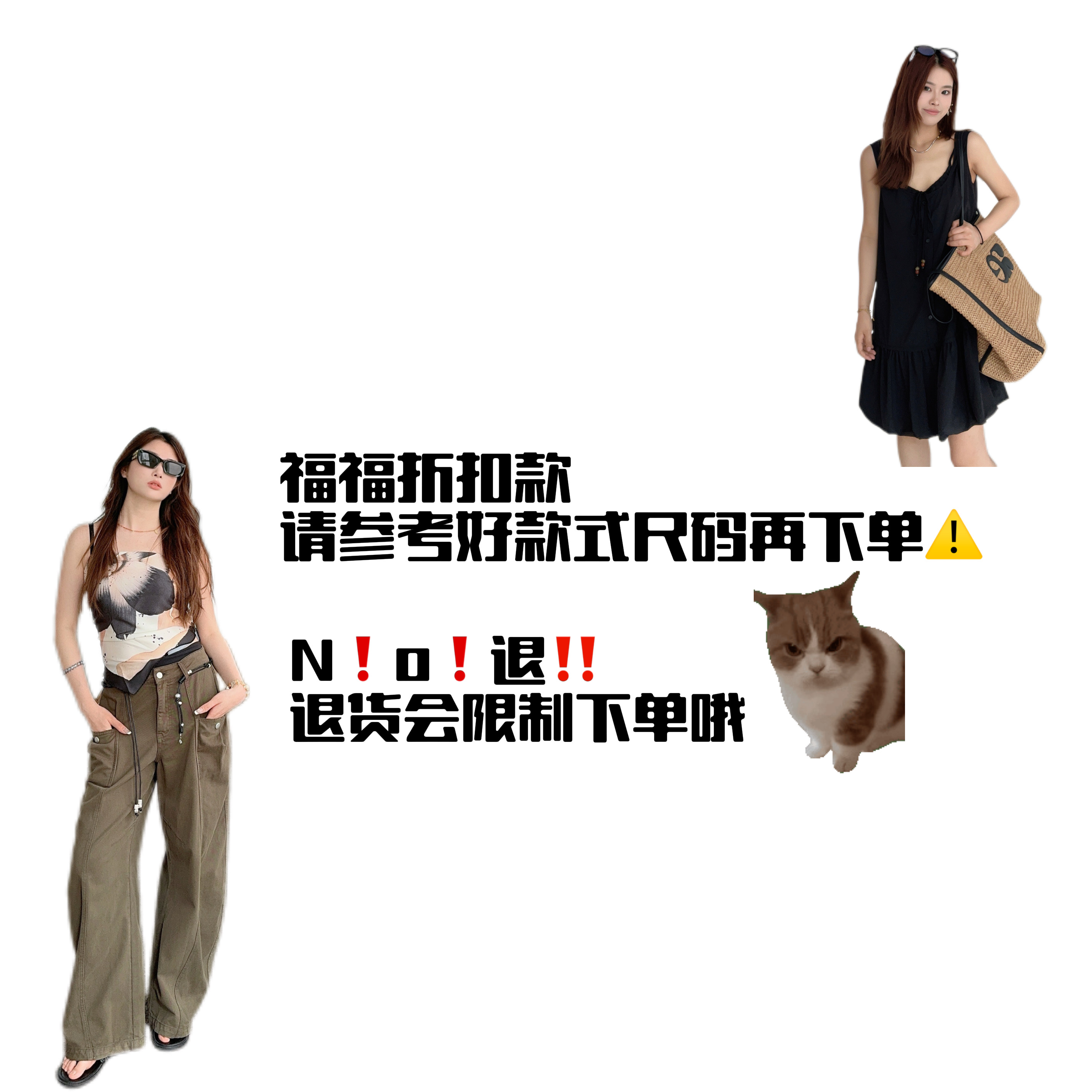 dopdop买手店设计师品牌时尚个性特价衣服专属链接 F