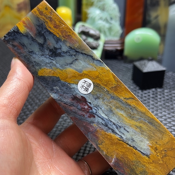 爱***生云南石印章石印章石