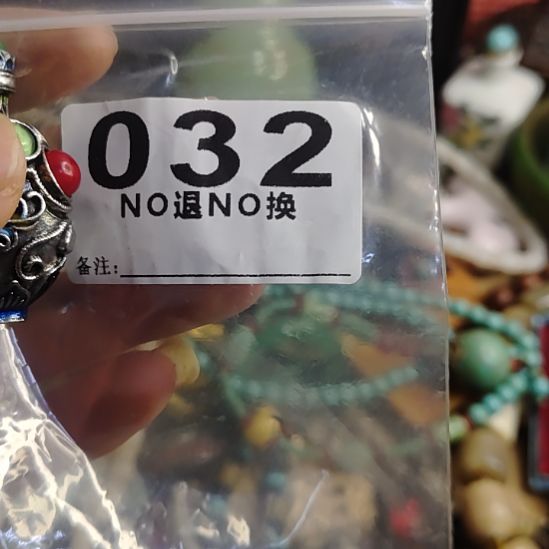 一***秋金属一捌三杂项直播专属链接