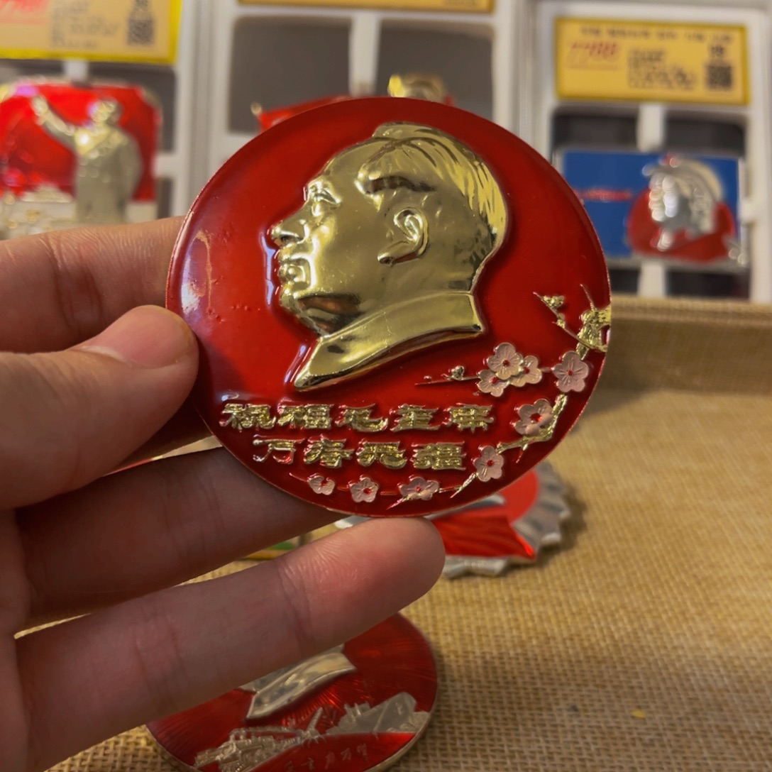 画***叔其他普通金属111111111111111