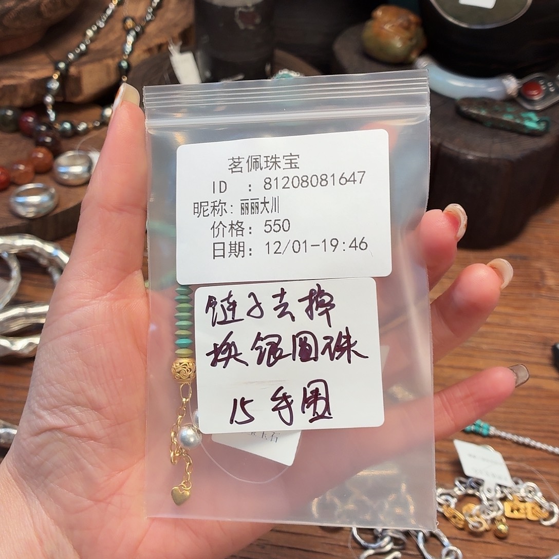 丽***川925银茗珮原创作品