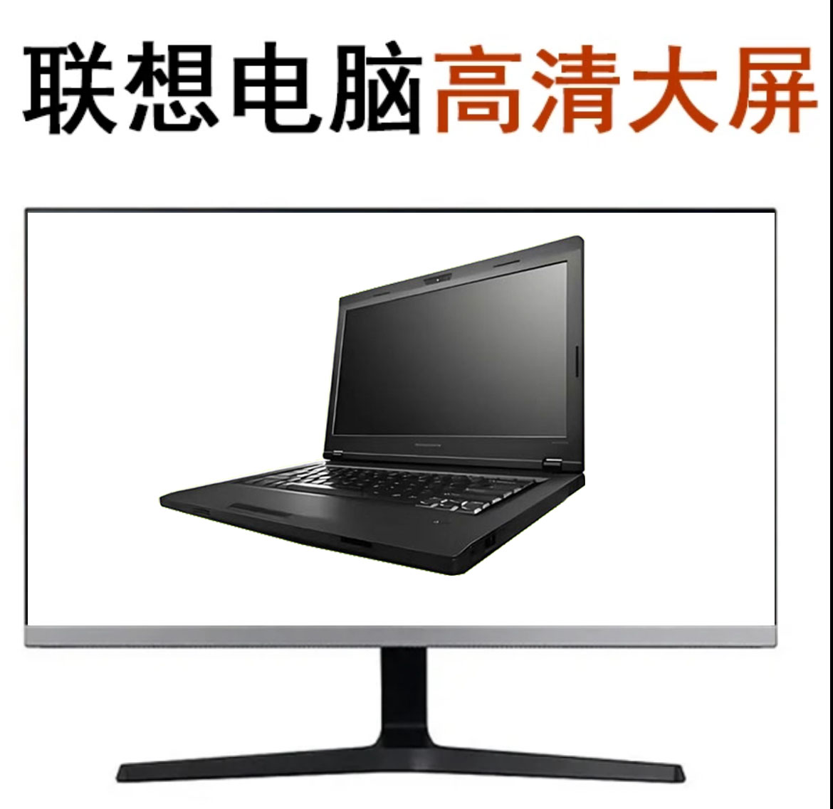 9新 Lenovo/联想 14寸i5标压处理器独显2G 办公游戏一体梦幻多开