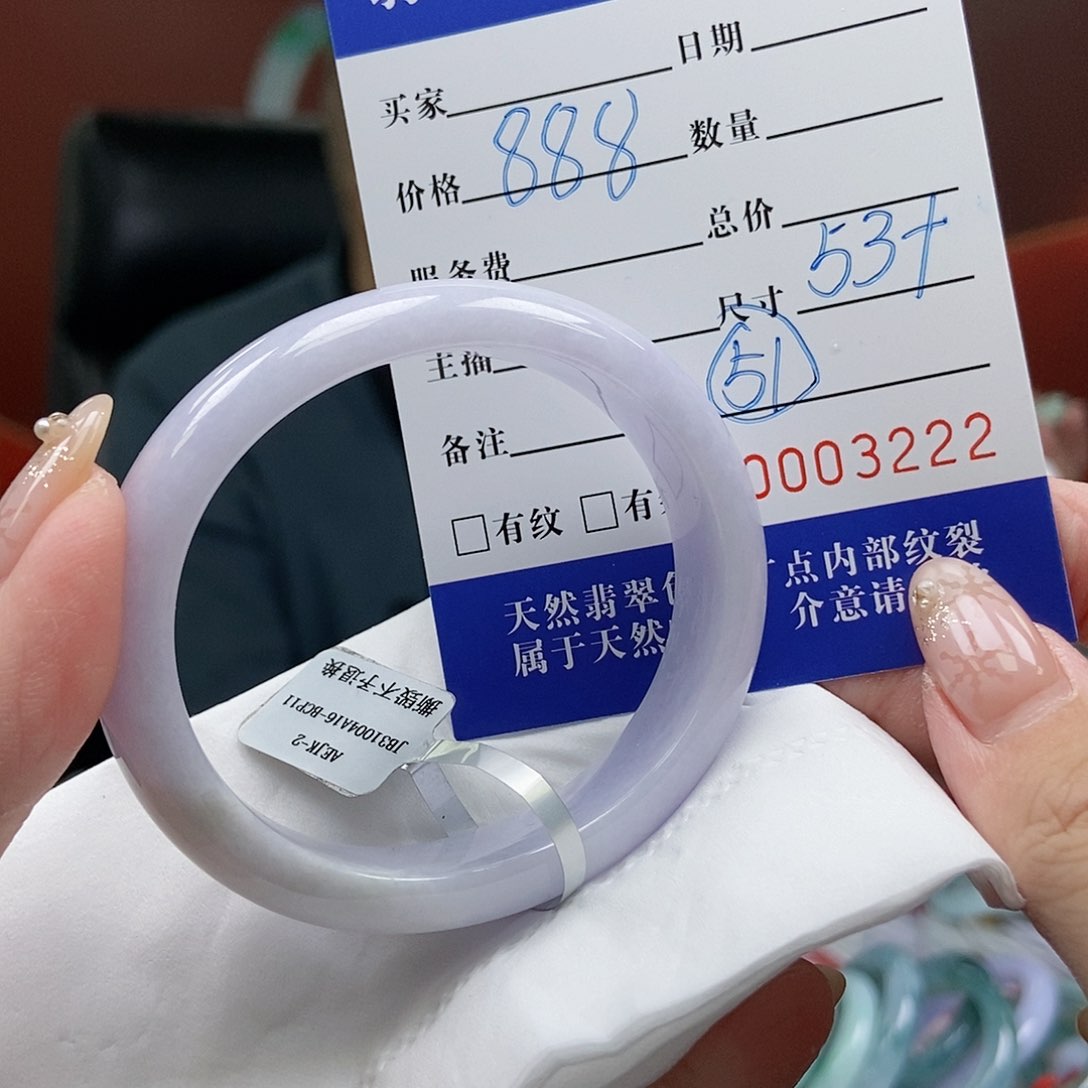 翡翠手镯未镶嵌53贵